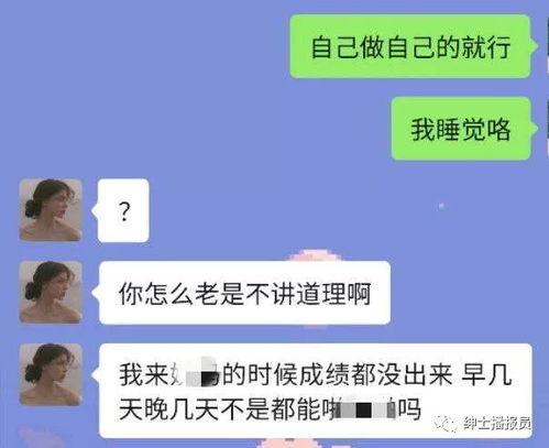 抖音传奇吃瓜,揭秘网红背后的故事