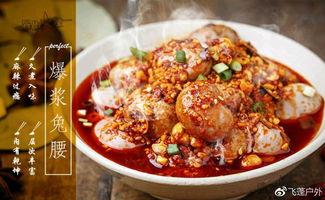 吃货瓜娃子,吃货瓜娃子的美食探秘之旅