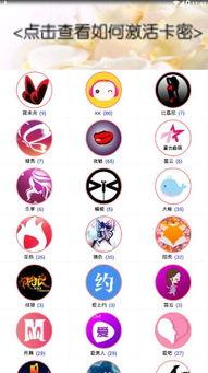 一个叫什么瓜的吃瓜软件,吃瓜软件的崛起与影响力