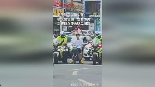 男子骑车吃瓜后续,交通安全与生活趣味的平衡之道