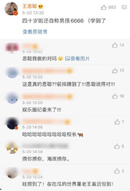 520官宣吃瓜,揭秘娱乐圈甜蜜瓜料，明星恋情大揭秘！