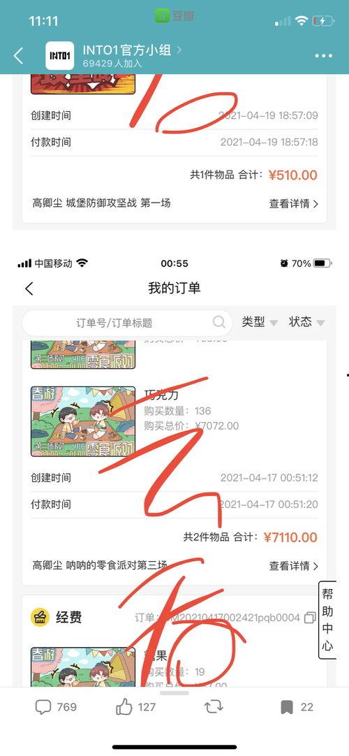 吃瓜高卿尘,揭秘娱乐圈背后的故事