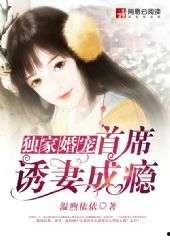 依依吃瓜后续小说,娱乐圈风云再起