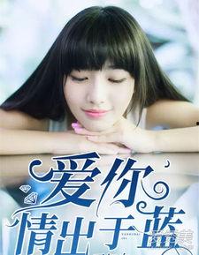 依依吃瓜后续小说,娱乐圈风云再起