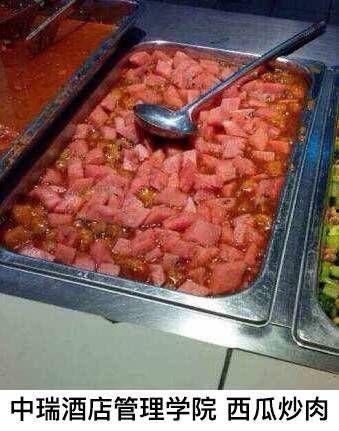 带你吃瓜 黑暗料理