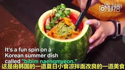 带你吃瓜 黑暗料理