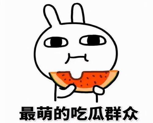 吃瓜最近大爆料,娱乐圈惊天秘密大揭秘！