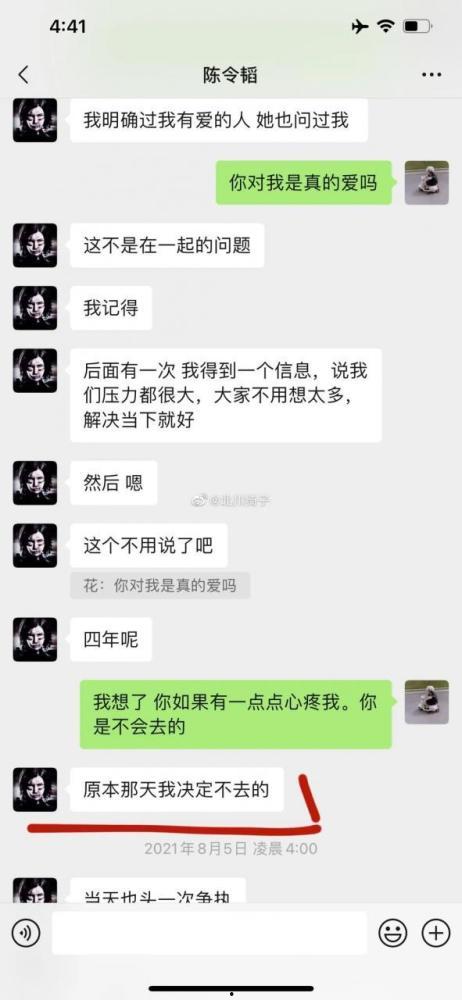 456吃瓜公众号,带你领略娱乐圈的幕后故事