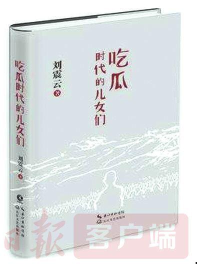 郑吒吃瓜新书,揭秘娱乐圈幕后风云