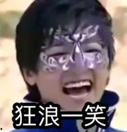 吃瓜奇葩表情包,揭秘网络时代的“表情狂欢”