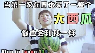 挑战只吃瓜,挑战只吃瓜的奇妙之旅