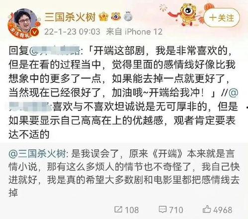 吃瓜评语,揭秘娱乐圈幕后真相