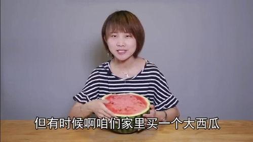 小凯凯吃瓜怎么吃,轻松吃瓜指南