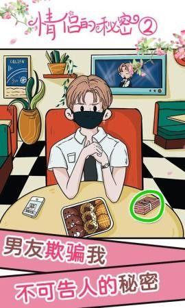 吃瓜爆料校园情侣