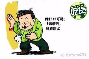 吃不饱吃瓜群众,“吃不饱”现象下的吃瓜群众众生相