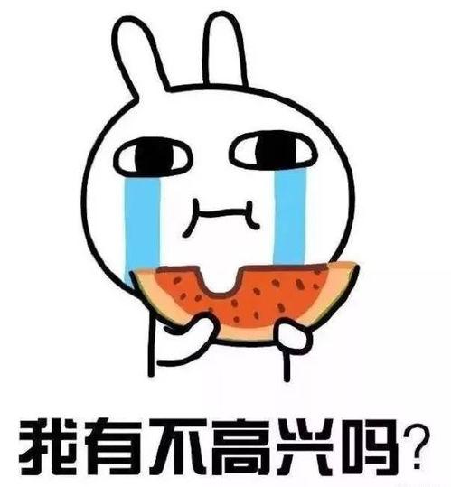 吃瓜解渴结果自己偷瓜,一场吃瓜者的智慧冒险