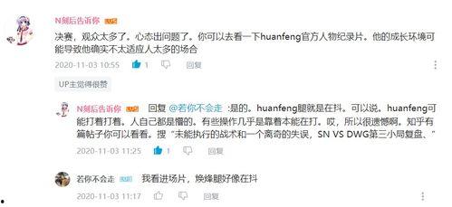 20年吃瓜文件,一场全民参与的舆论风暴