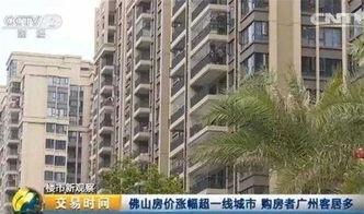 沈阳房产吃瓜,吃瓜群众揭秘楼市幕后故事
