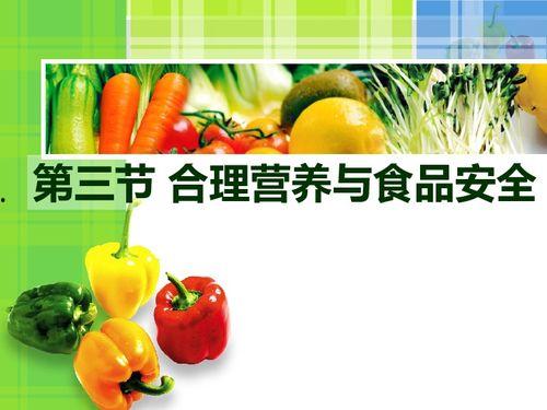 62页ppt吃瓜,62页PPT深度解析