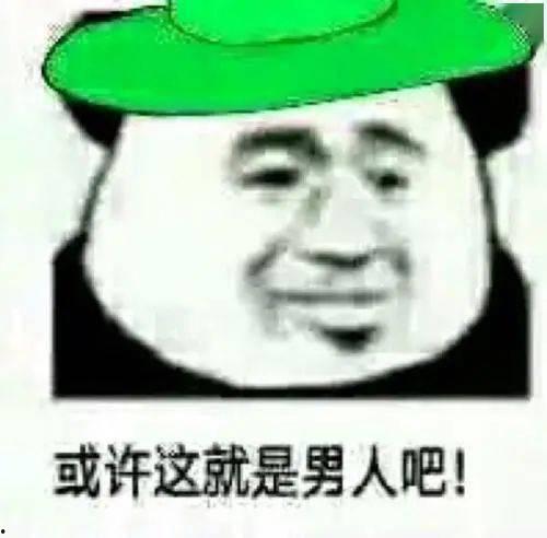 男人给你发个吃瓜表情,男人发吃瓜表情背后的秘密