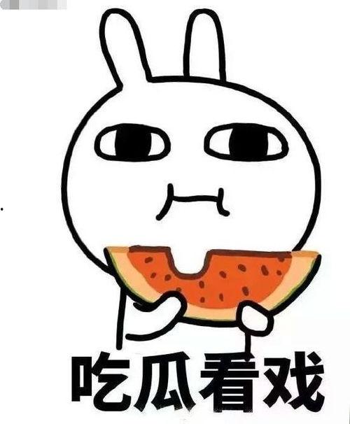 阿若吃瓜,揭秘娱乐圈那些不为人知的幕后故事