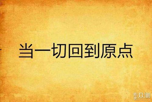 玄学吃瓜肯定保真,吃瓜也能保真，揭秘神秘吃瓜法则