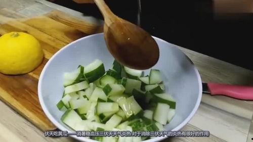 入伏吃那三瓜,清凉一夏养生秘籍