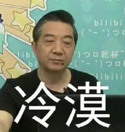 局座吃瓜,揭秘娱乐圈幕后风云