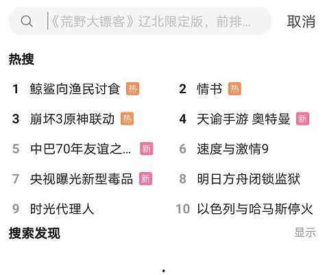 吃瓜网密码,一场网络世界的趣味探险