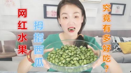 今日吃瓜视频最新