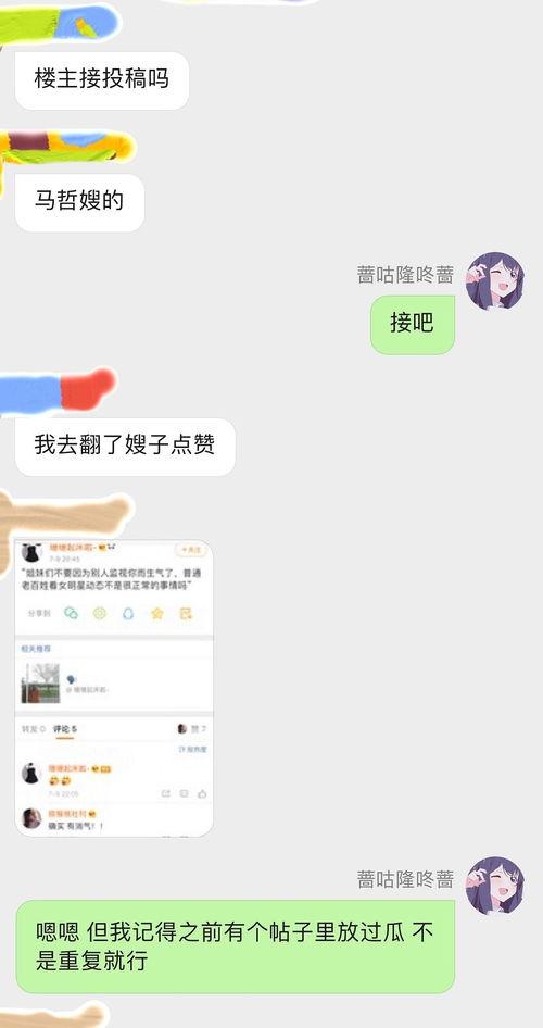 投稿故事吃瓜视角,揭秘投稿背后的那些事儿