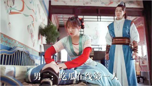 吃瓜的男人视频,视频背后的故事与启示