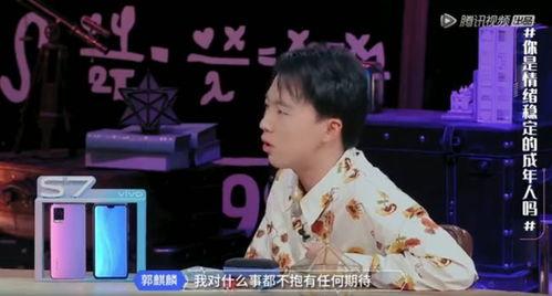 吃瓜日报郭麒麟,吃瓜日报中的喜剧明星