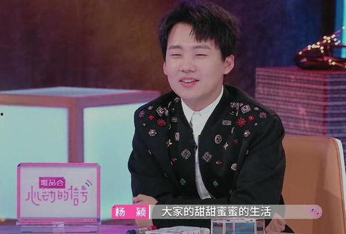 吃瓜日报郭麒麟,吃瓜日报中的喜剧明星