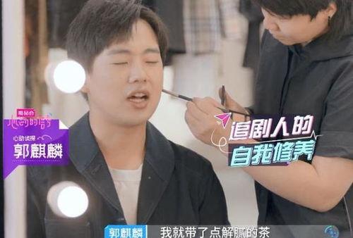 吃瓜日报郭麒麟,吃瓜日报中的喜剧明星