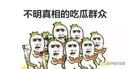 残梦吃瓜群众在线阅读,吃瓜群众在线阅读的悬疑世界