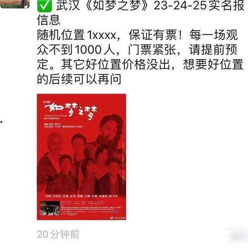 残梦吃瓜群众在线阅读,吃瓜群众在线阅读的悬疑世界