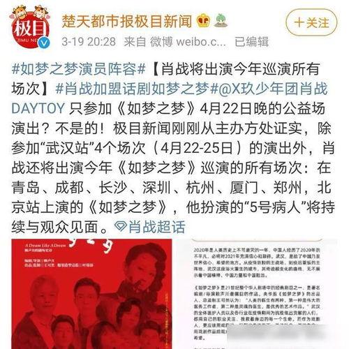 残梦吃瓜群众在线阅读,吃瓜群众在线阅读的悬疑世界