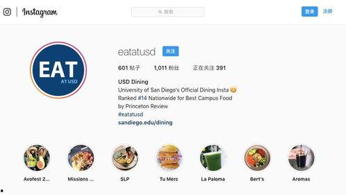 usdvince吃瓜,网络舆论的狂欢与反思