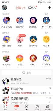 如何玩转全民吃瓜,轻松玩转瓜界，畅享娱乐盛宴