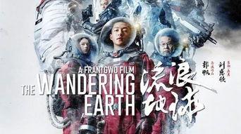 流浪地球吃瓜博士,揭秘吃瓜博士的科幻世界