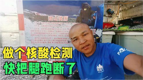 维族大叔吃瓜,传统与创新的完美融合