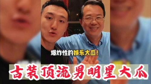 吃瓜群众都是帅哥,揭秘吃瓜群众的魅力风采