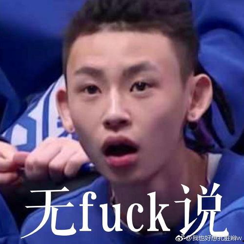 小鬼吃瓜表情,揭秘网络红人的魅力瞬间