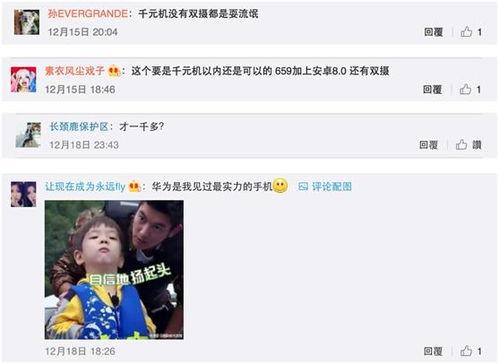 发吃瓜评论的视频,网友热议背后的真相