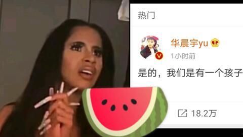 救命吃瓜的小姐