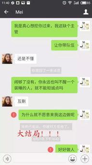 卖吃瓜视频诈骗,警惕新型网络骗局