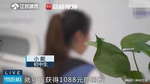吃瓜揭阳初中女孩  第1张