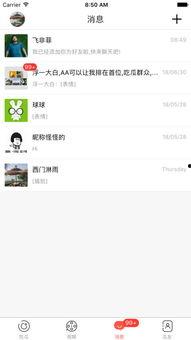 新闻吃瓜软件下载,下载量飙升,揭秘幕后真相 第2张 新闻吃瓜软件下载,下载量飙升,揭秘幕后真相 第2张