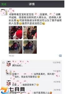 吃瓜群众来逛街 第3张 吃瓜群众来逛街 第3张